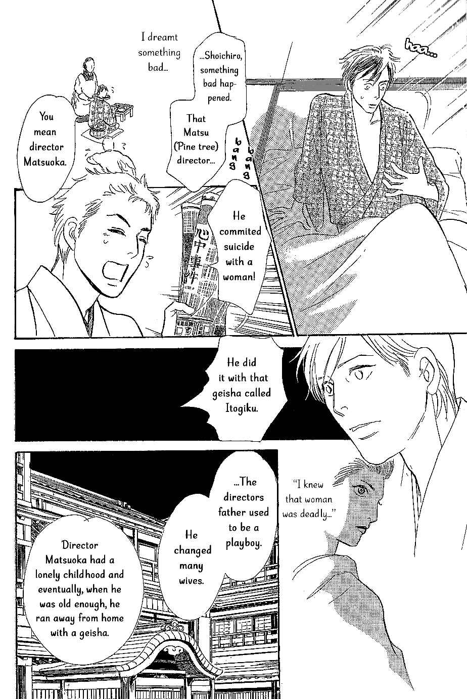 Page 15 Chapter 8 The Mysterious Stories Of Ghost Moon Tower