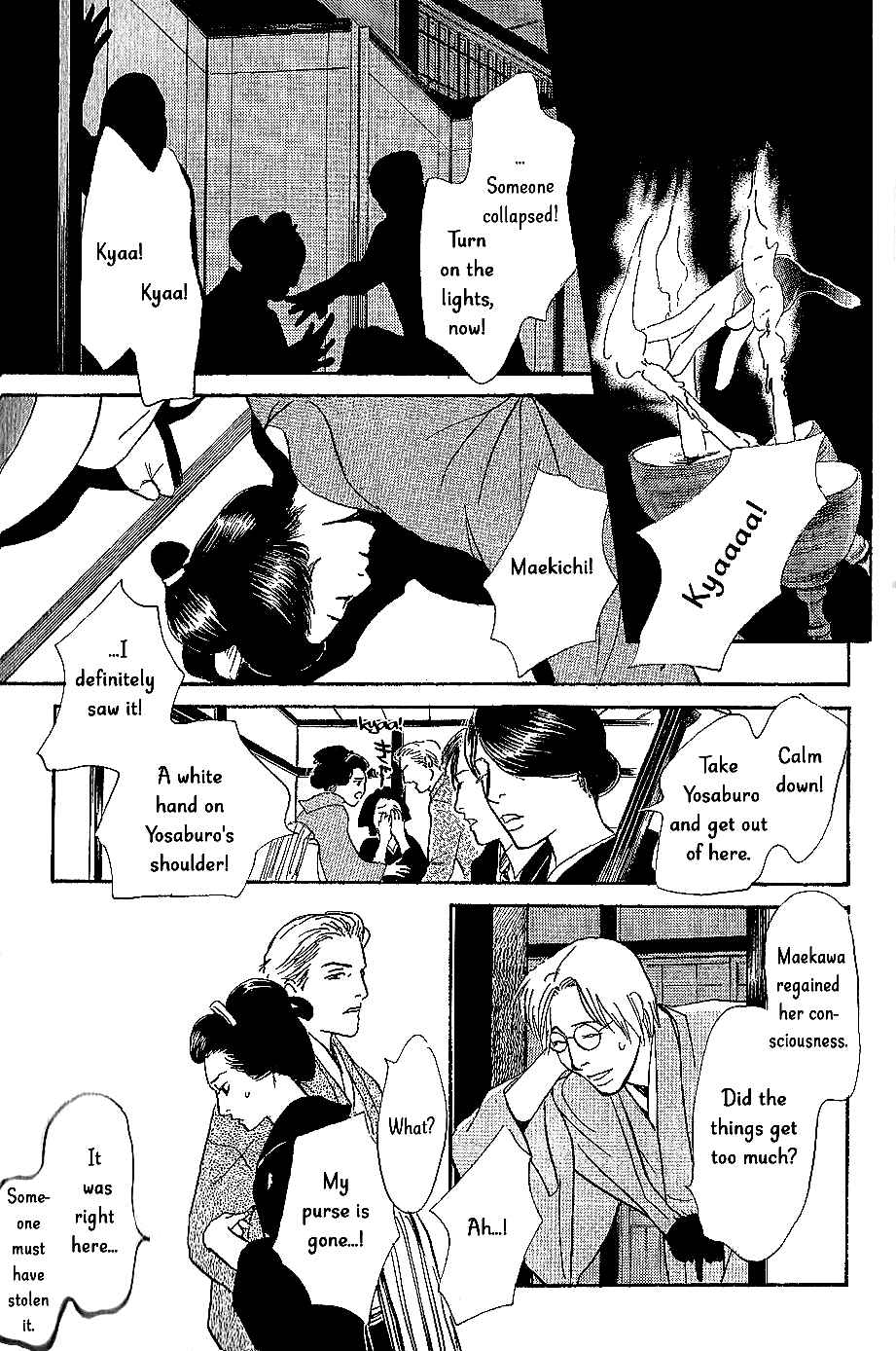 Page 20 Chapter 8 The Mysterious Stories Of Ghost Moon Tower
