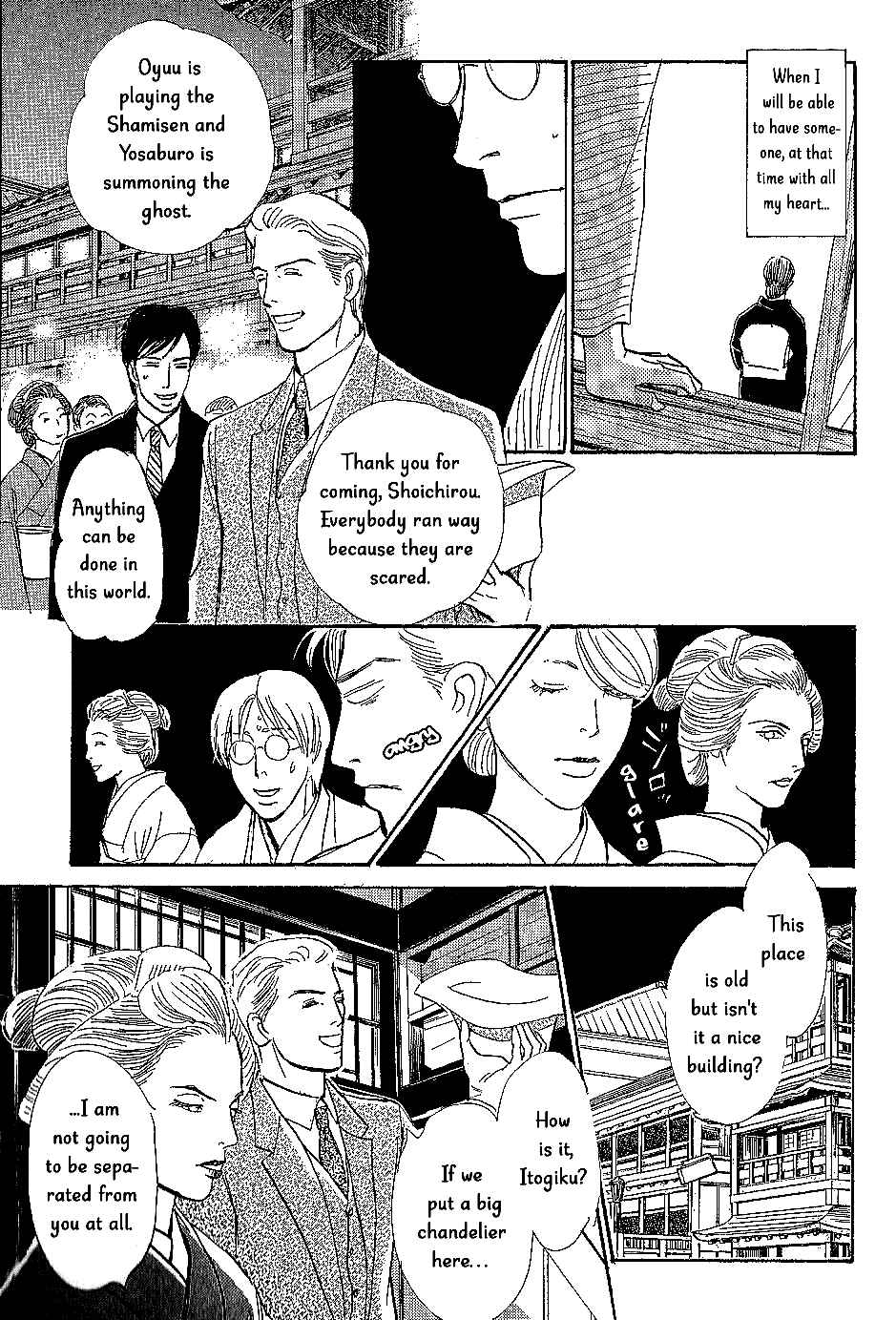 Page 30 Chapter 8 The Mysterious Stories Of Ghost Moon Tower