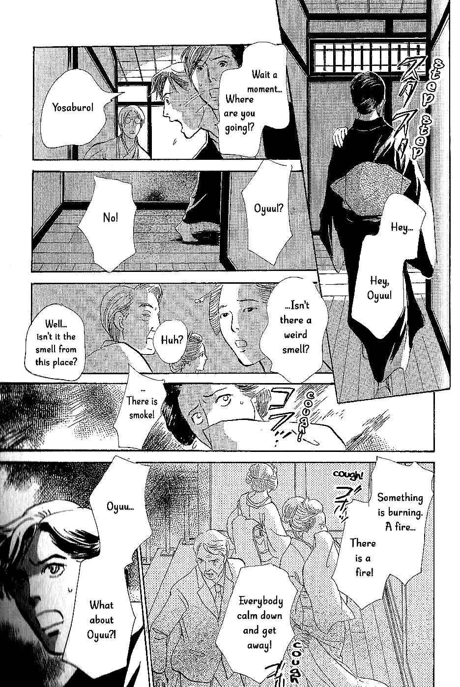 Page 32 Chapter 8 The Mysterious Stories Of Ghost Moon Tower