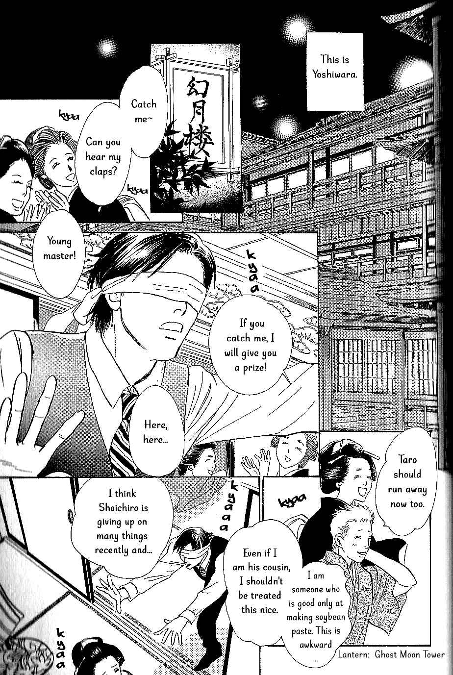 Page 4 Chapter 8 The Mysterious Stories Of Ghost Moon Tower