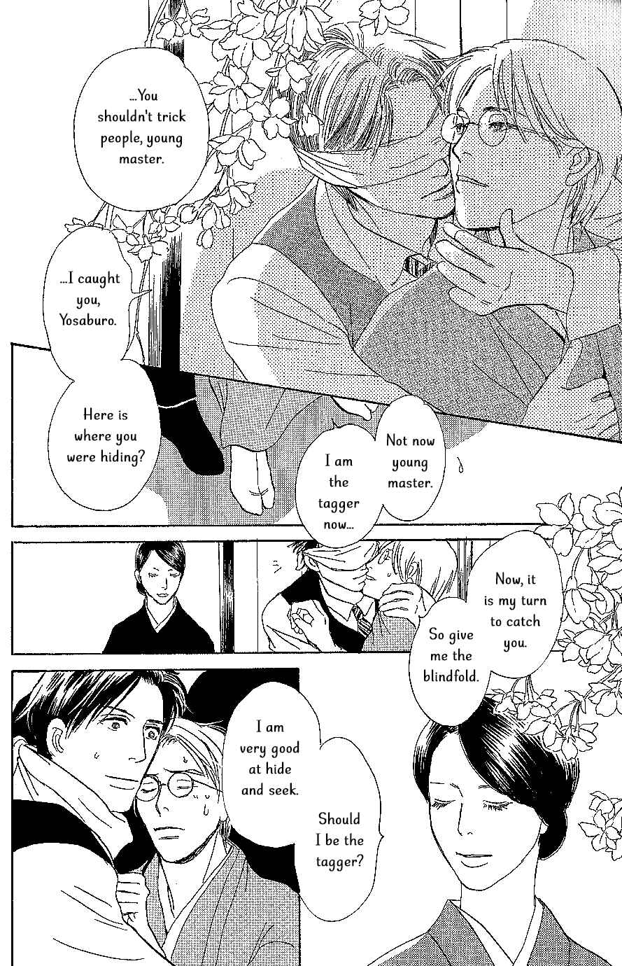 Page 7 Chapter 8 The Mysterious Stories Of Ghost Moon Tower
