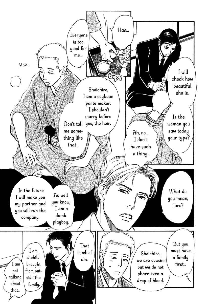 Page 14 Chapter 10 The Mysterious Stories Of Ghost Moon Tower