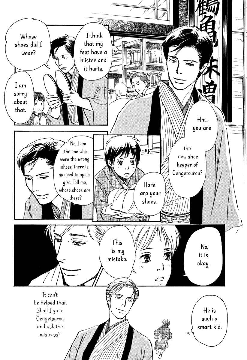 Page 18 Chapter 10 The Mysterious Stories Of Ghost Moon Tower