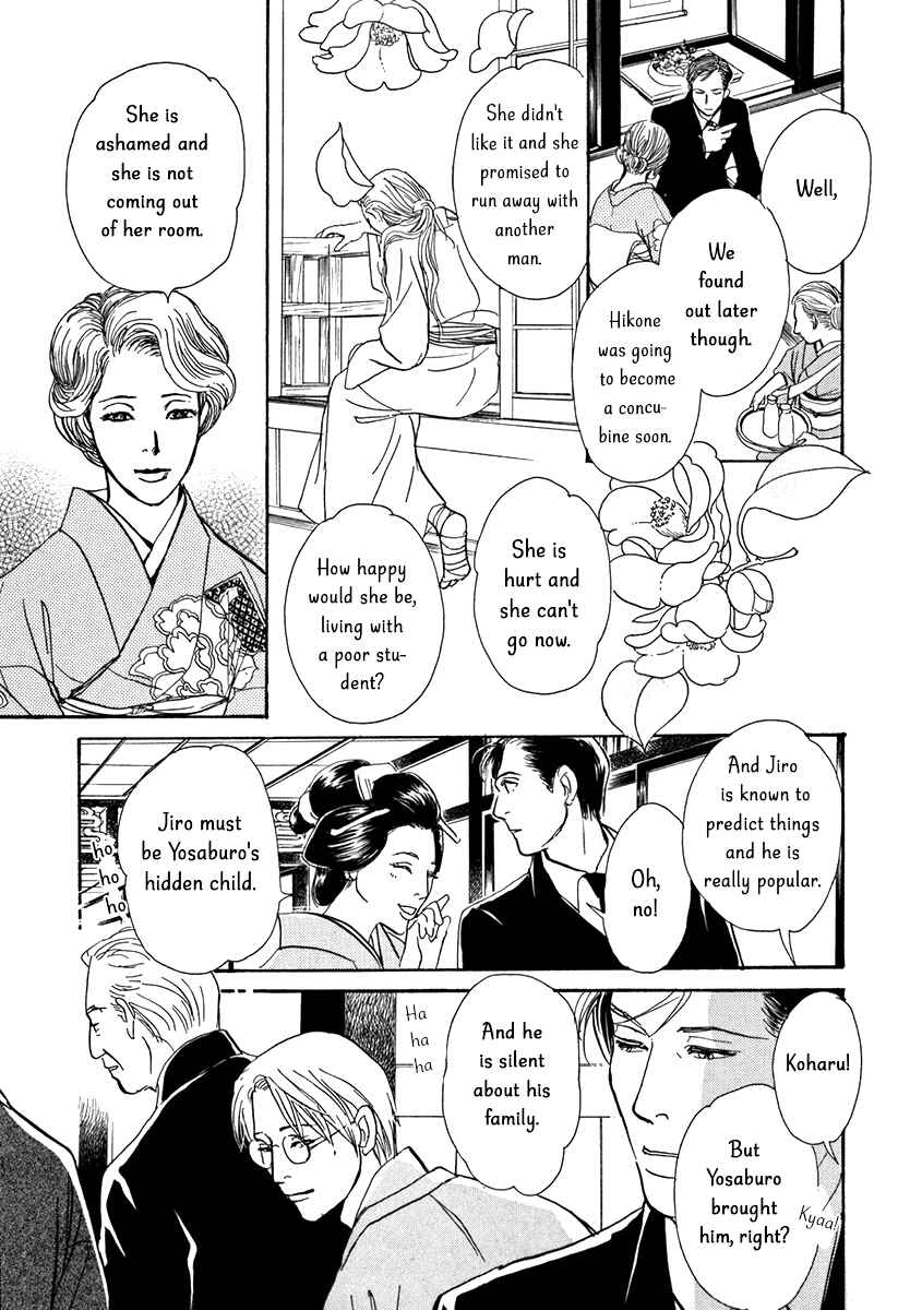 Page 20 Chapter 10 The Mysterious Stories Of Ghost Moon Tower