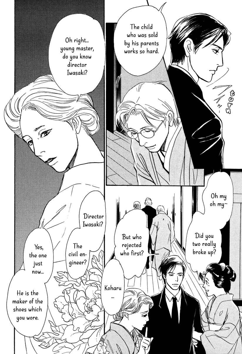 Page 21 Chapter 10 The Mysterious Stories Of Ghost Moon Tower
