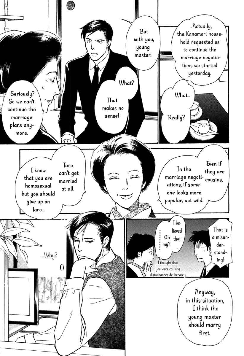 Page 22 Chapter 10 The Mysterious Stories Of Ghost Moon Tower