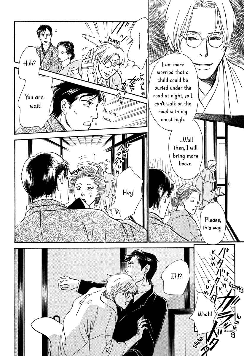 Page 27 Chapter 10 The Mysterious Stories Of Ghost Moon Tower