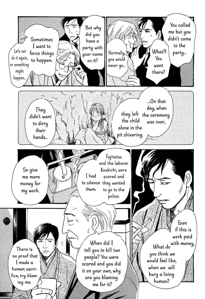 Page 30 Chapter 10 The Mysterious Stories Of Ghost Moon Tower