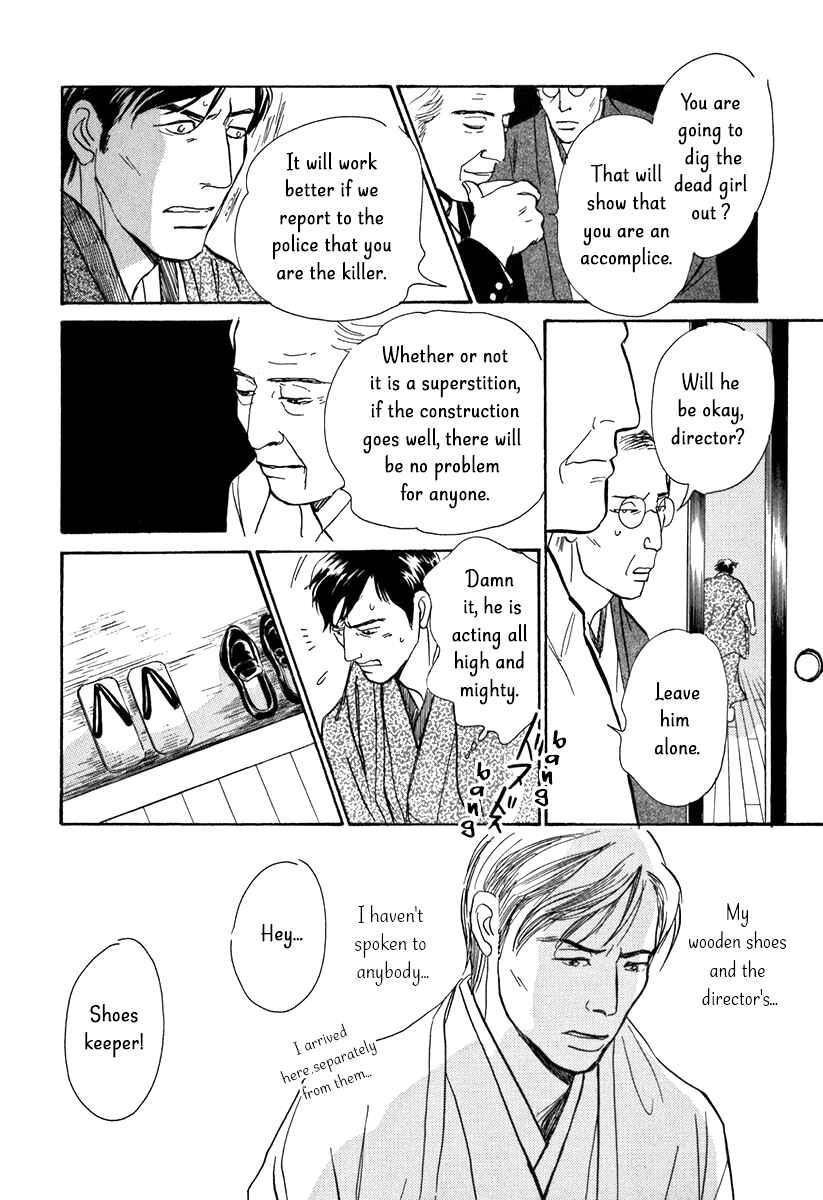 Page 31 Chapter 10 The Mysterious Stories Of Ghost Moon Tower
