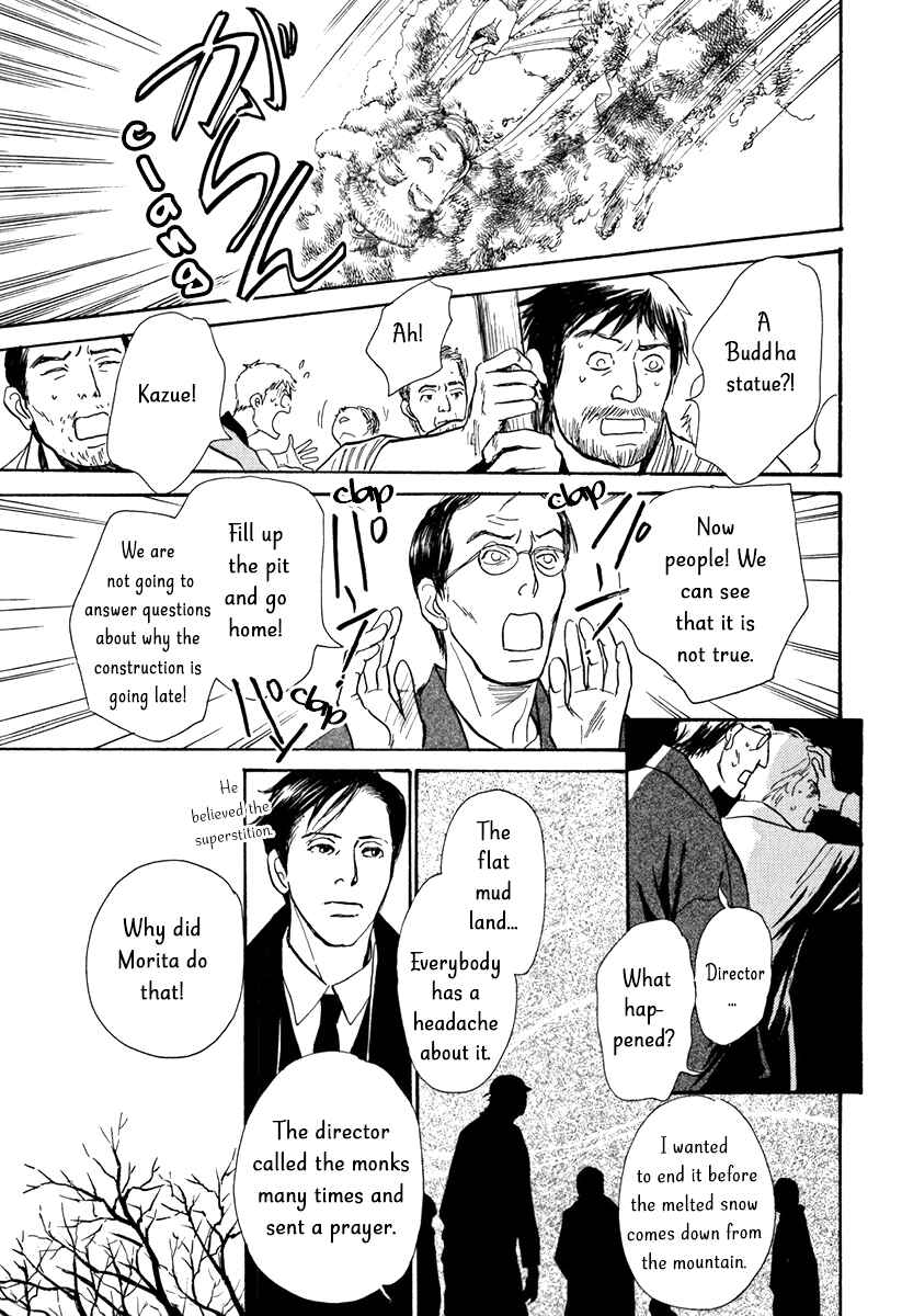 Page 36 Chapter 10 The Mysterious Stories Of Ghost Moon Tower