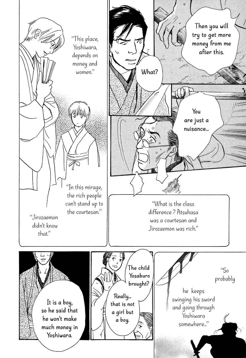Page 39 Chapter 10 The Mysterious Stories Of Ghost Moon Tower