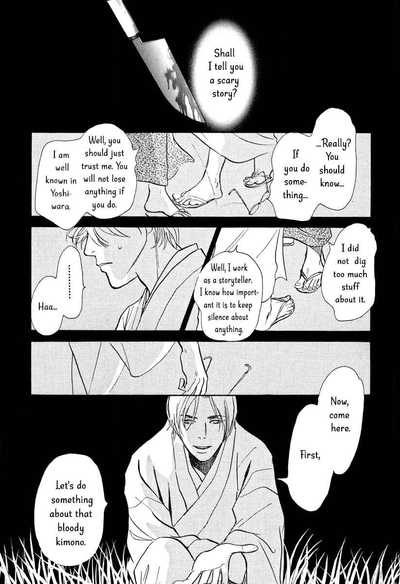 Page 4 Chapter 10 The Mysterious Stories Of Ghost Moon Tower
