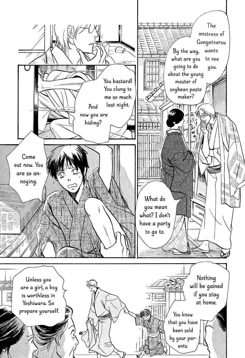 Page 6 Chapter 10 The Mysterious Stories Of Ghost Moon Tower