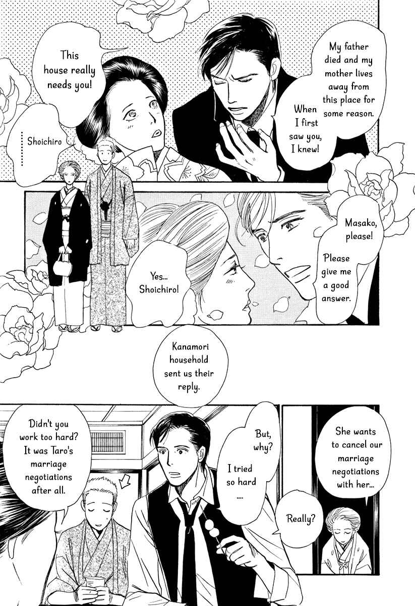 Page 8 Chapter 10 The Mysterious Stories Of Ghost Moon Tower