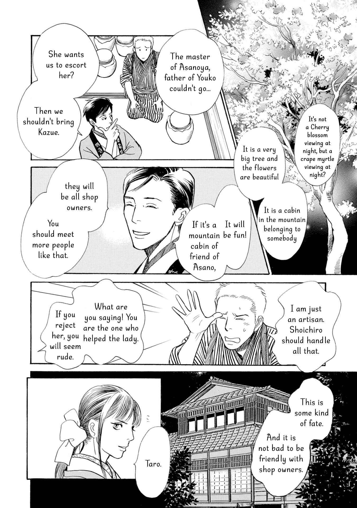 Page 12 Chapter 17 The Mysterious Stories Of Ghost Moon Tower