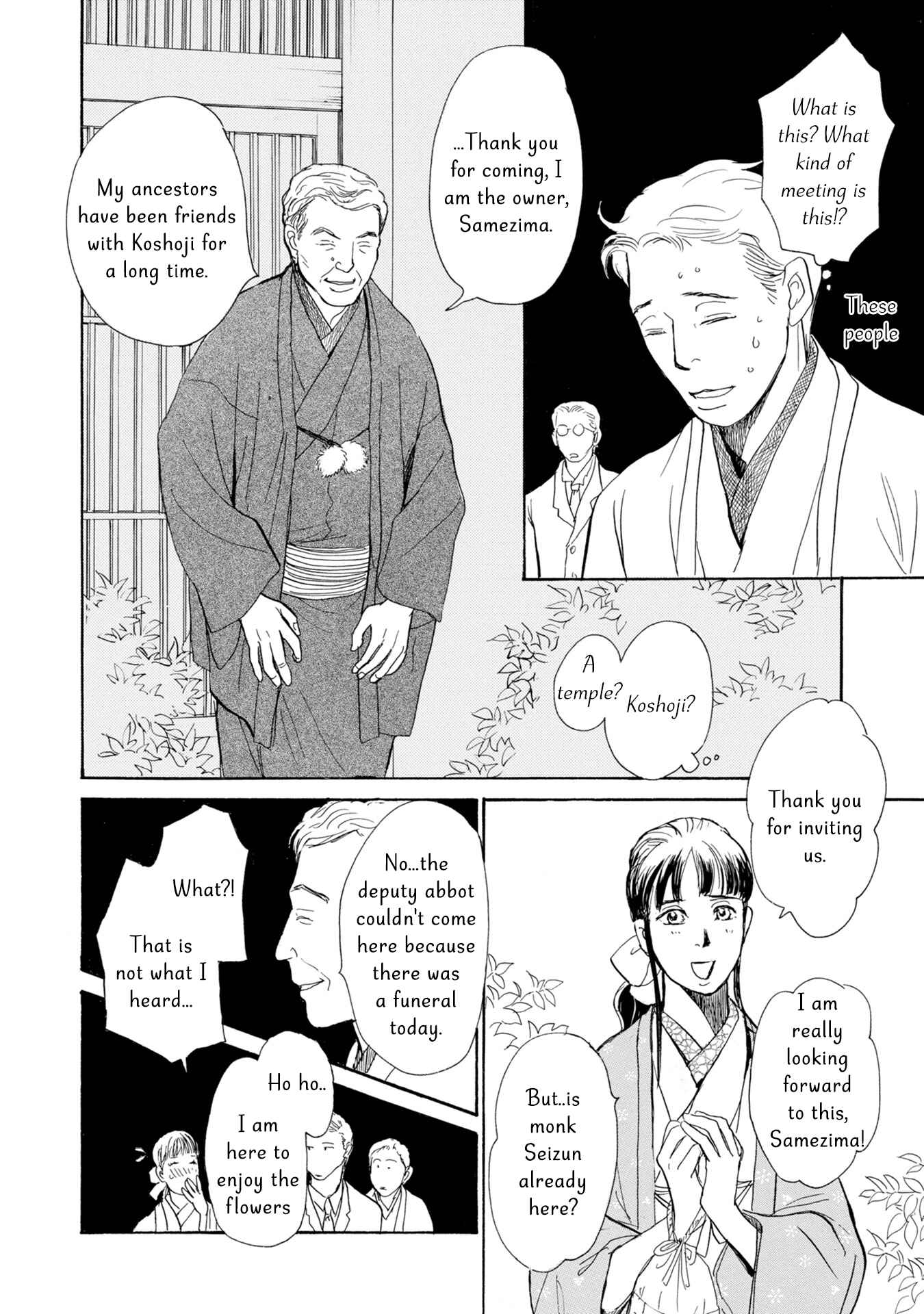 Page 14 Chapter 17 The Mysterious Stories Of Ghost Moon Tower