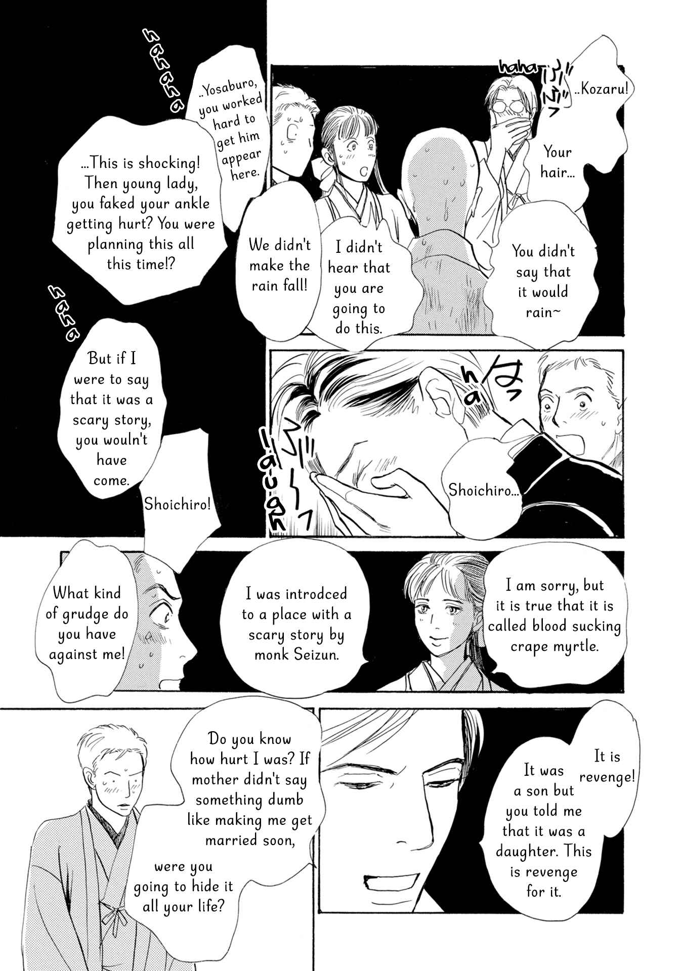 Page 21 Chapter 17 The Mysterious Stories Of Ghost Moon Tower