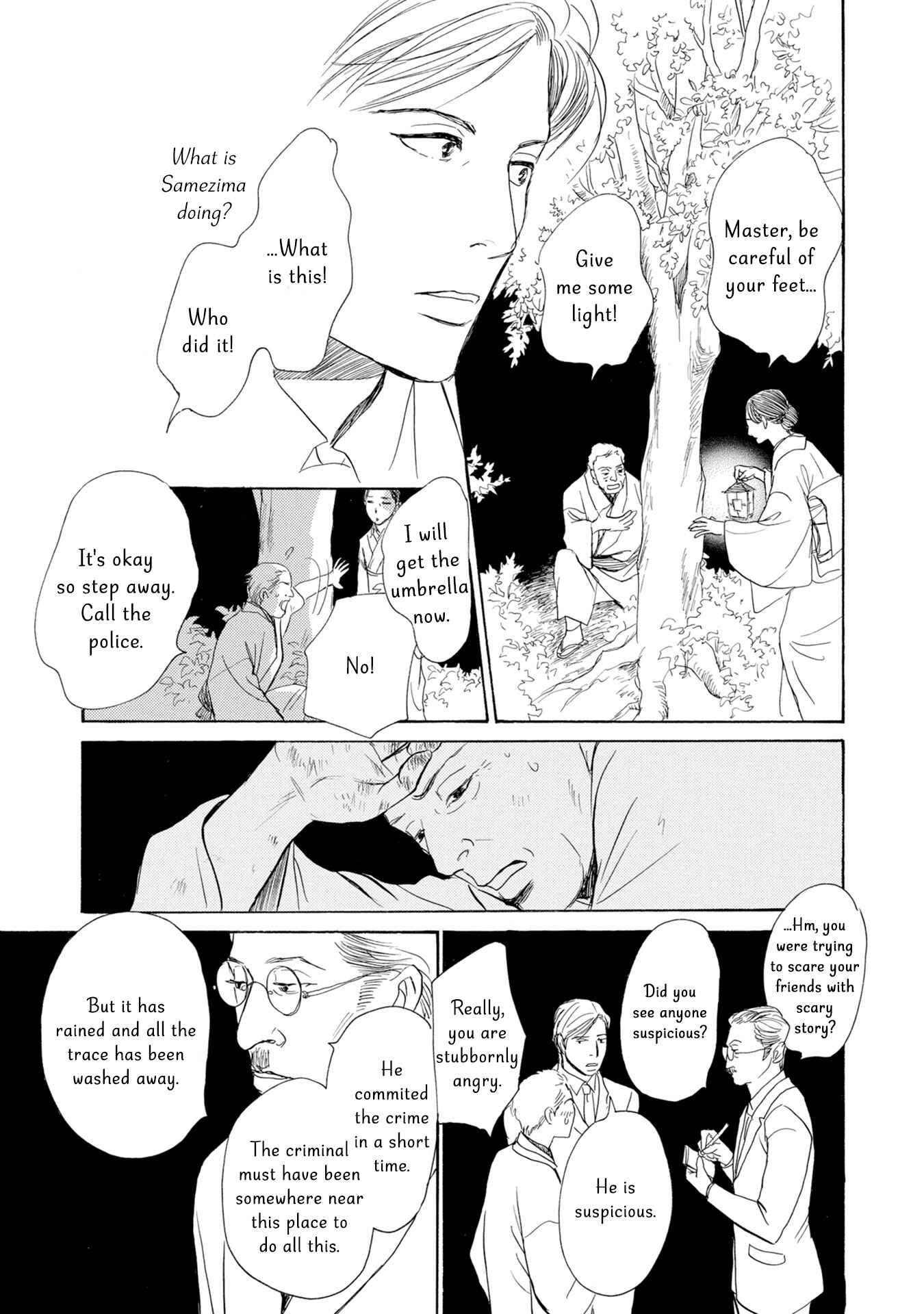 Page 25 Chapter 17 The Mysterious Stories Of Ghost Moon Tower