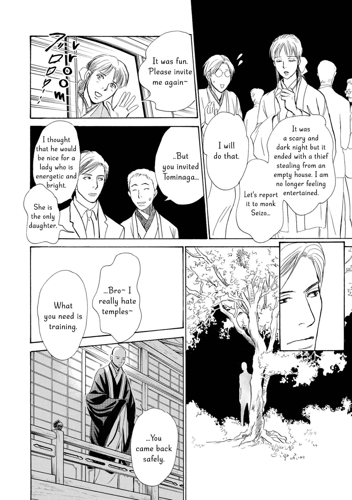 Page 26 Chapter 17 The Mysterious Stories Of Ghost Moon Tower