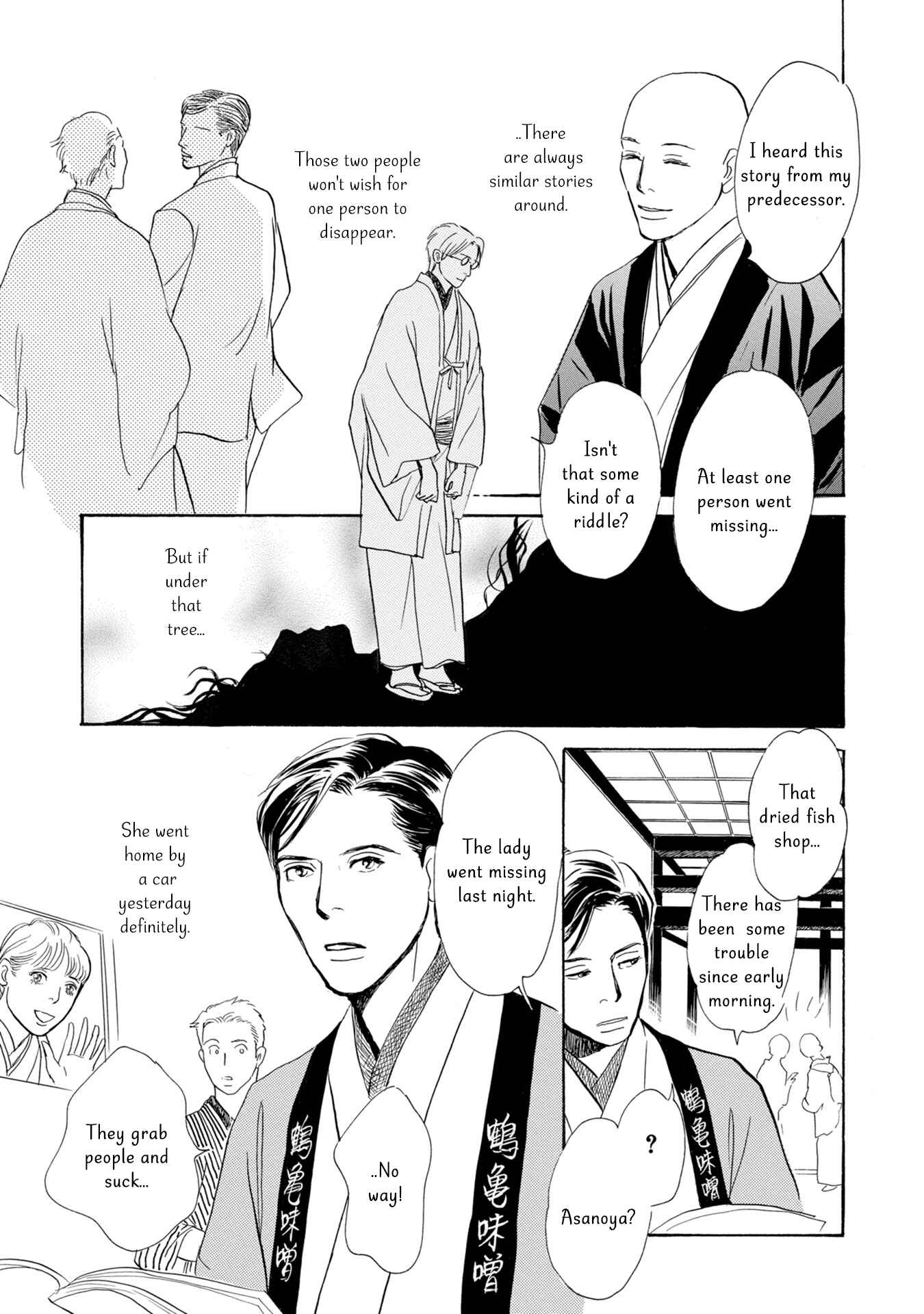 Page 29 Chapter 17 The Mysterious Stories Of Ghost Moon Tower