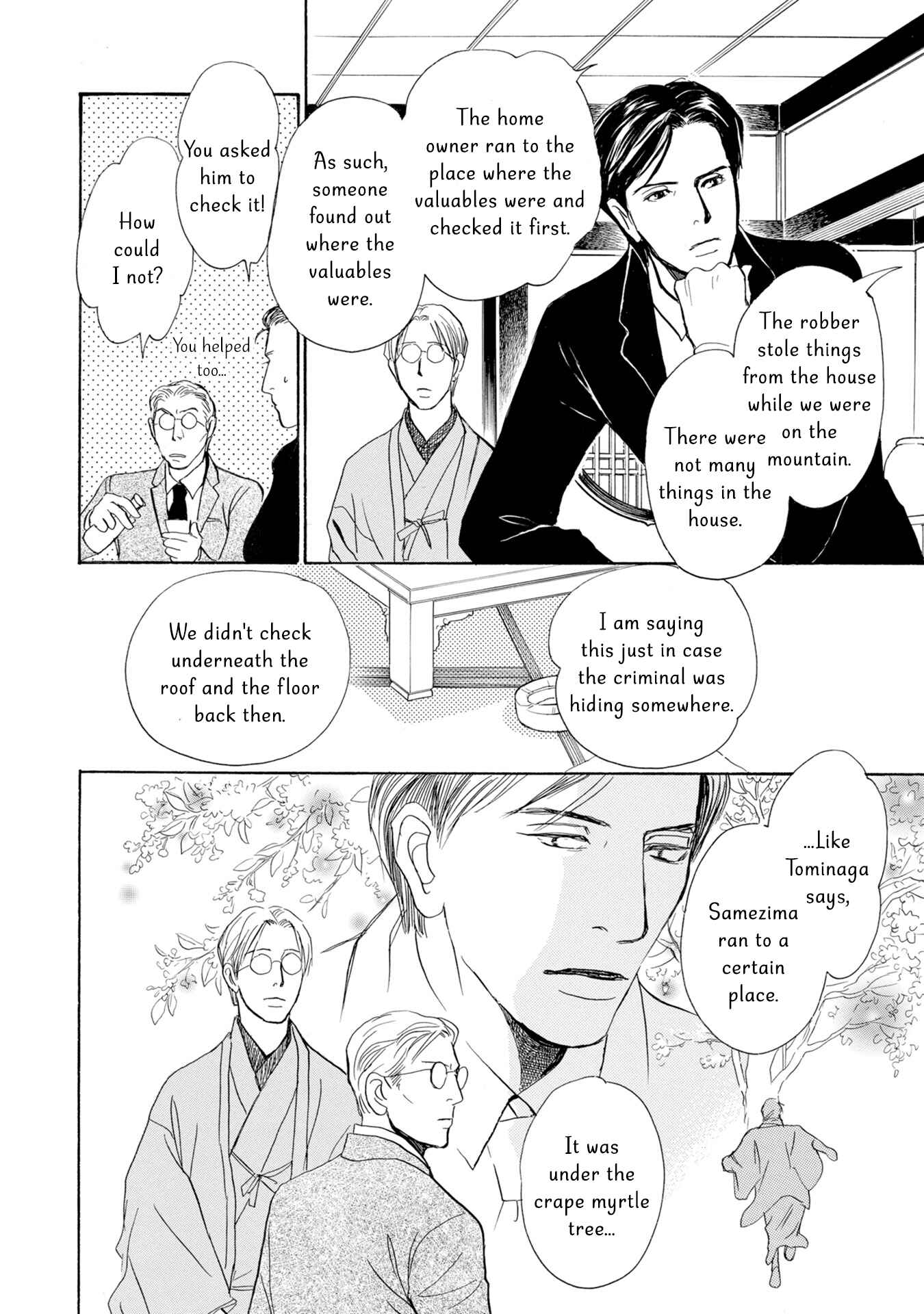 Page 34 Chapter 17 The Mysterious Stories Of Ghost Moon Tower