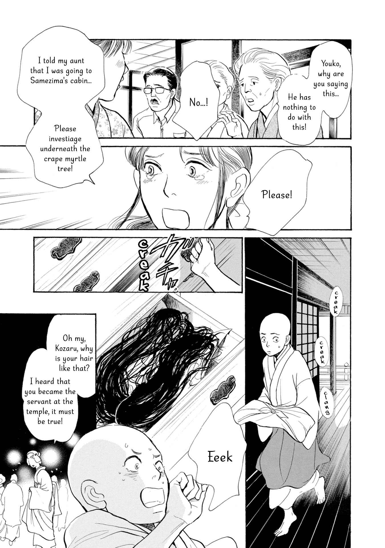 Page 37 Chapter 17 The Mysterious Stories Of Ghost Moon Tower