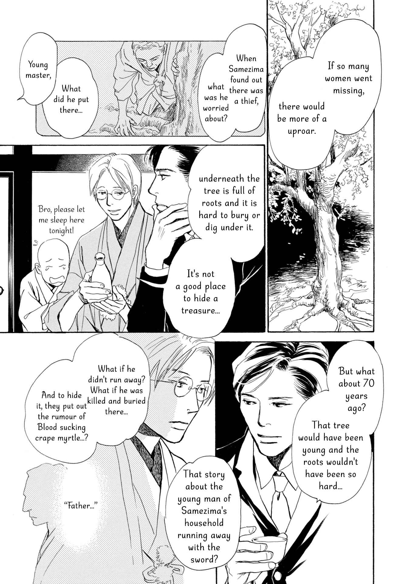 Page 39 Chapter 17 The Mysterious Stories Of Ghost Moon Tower