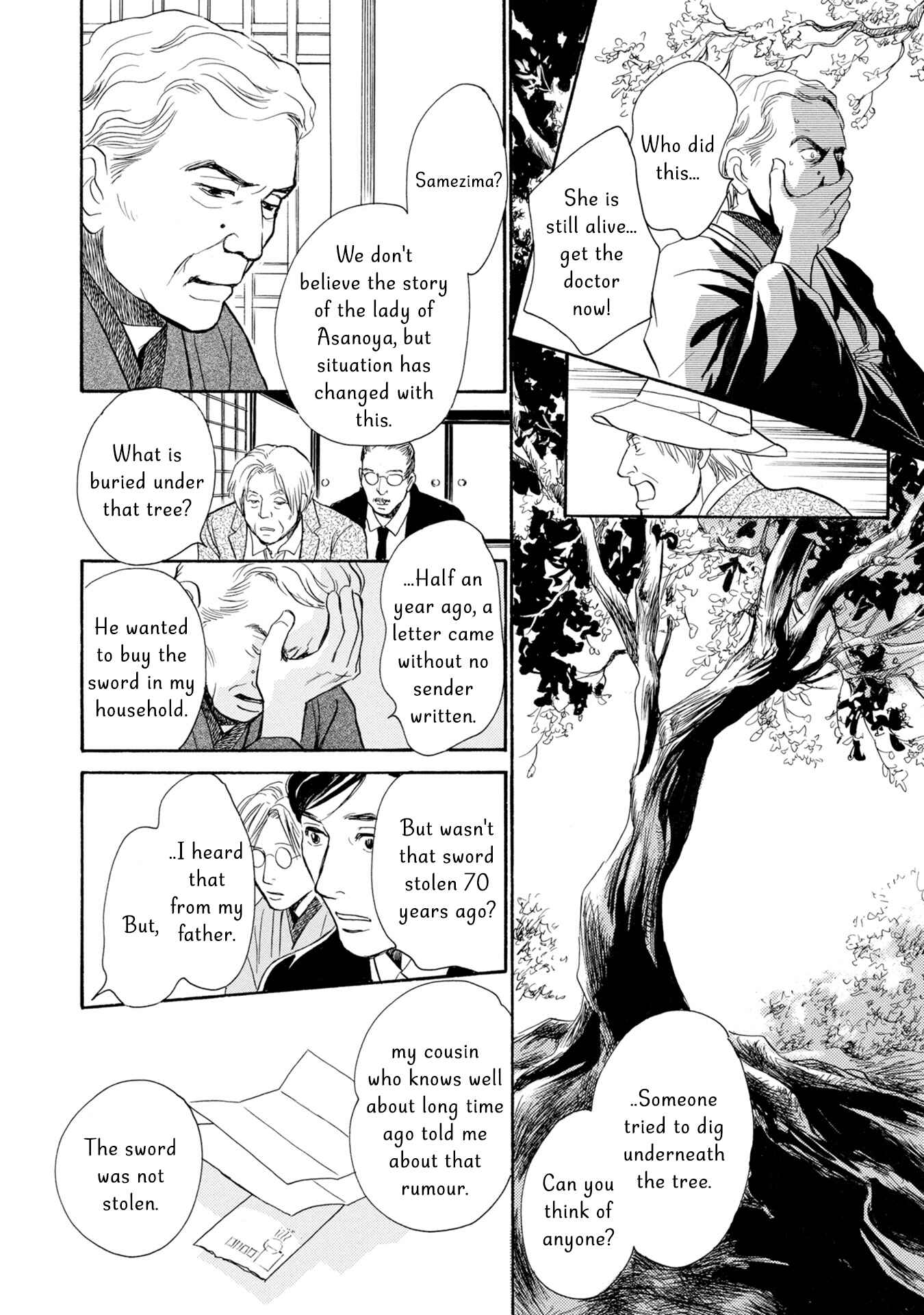Page 42 Chapter 17 The Mysterious Stories Of Ghost Moon Tower