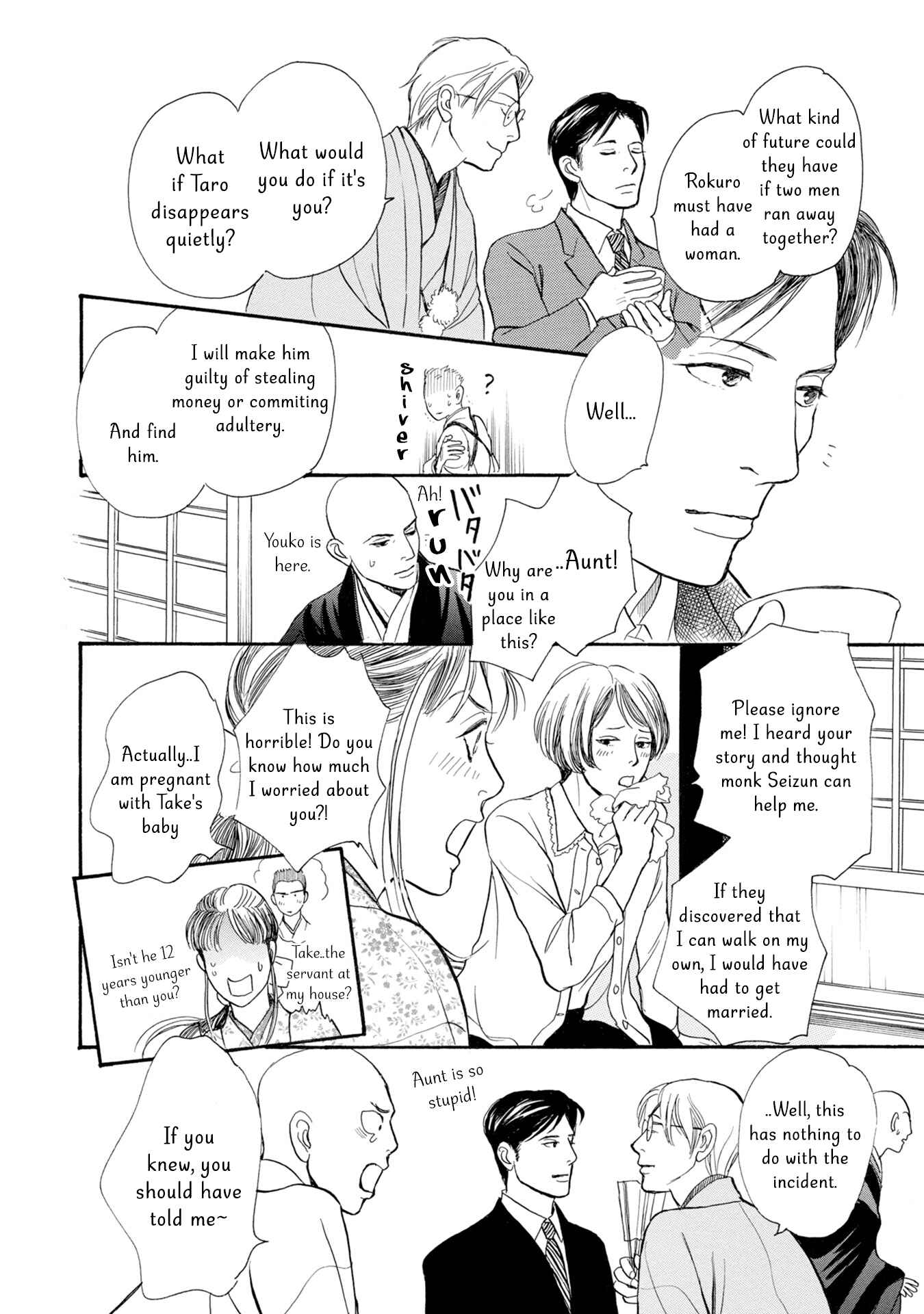 Page 46 Chapter 17 The Mysterious Stories Of Ghost Moon Tower