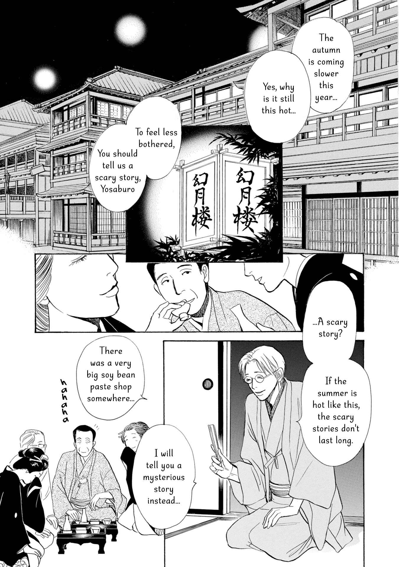 Page 7 Chapter 17 The Mysterious Stories Of Ghost Moon Tower