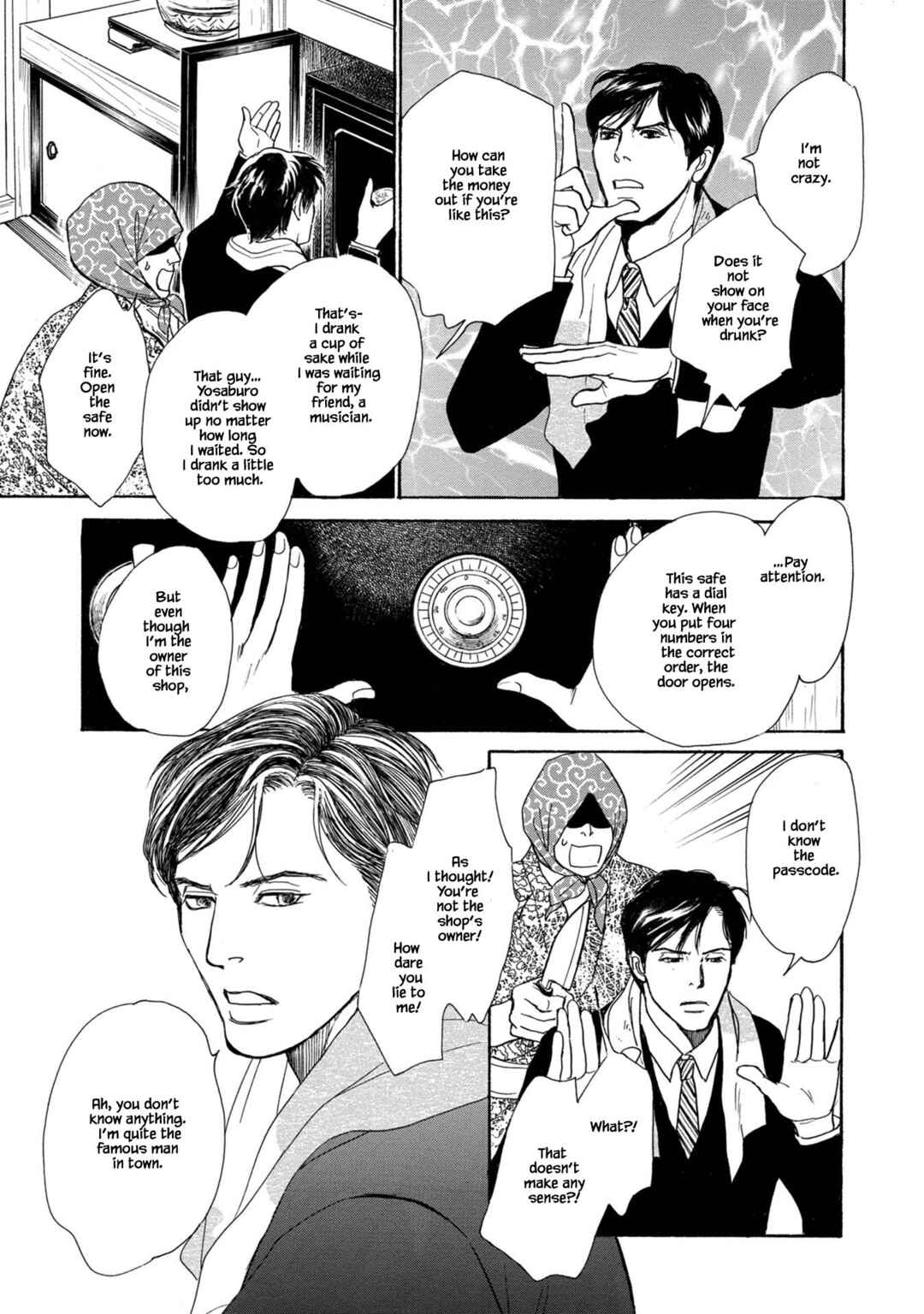 Page 10 Chapter 21.1 The Mysterious Stories Of Ghost Moon Tower