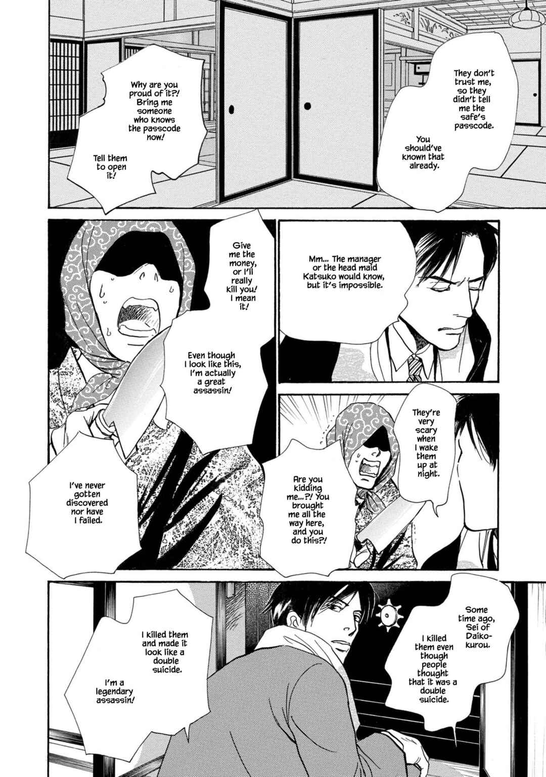 Page 11 Chapter 21.1 The Mysterious Stories Of Ghost Moon Tower