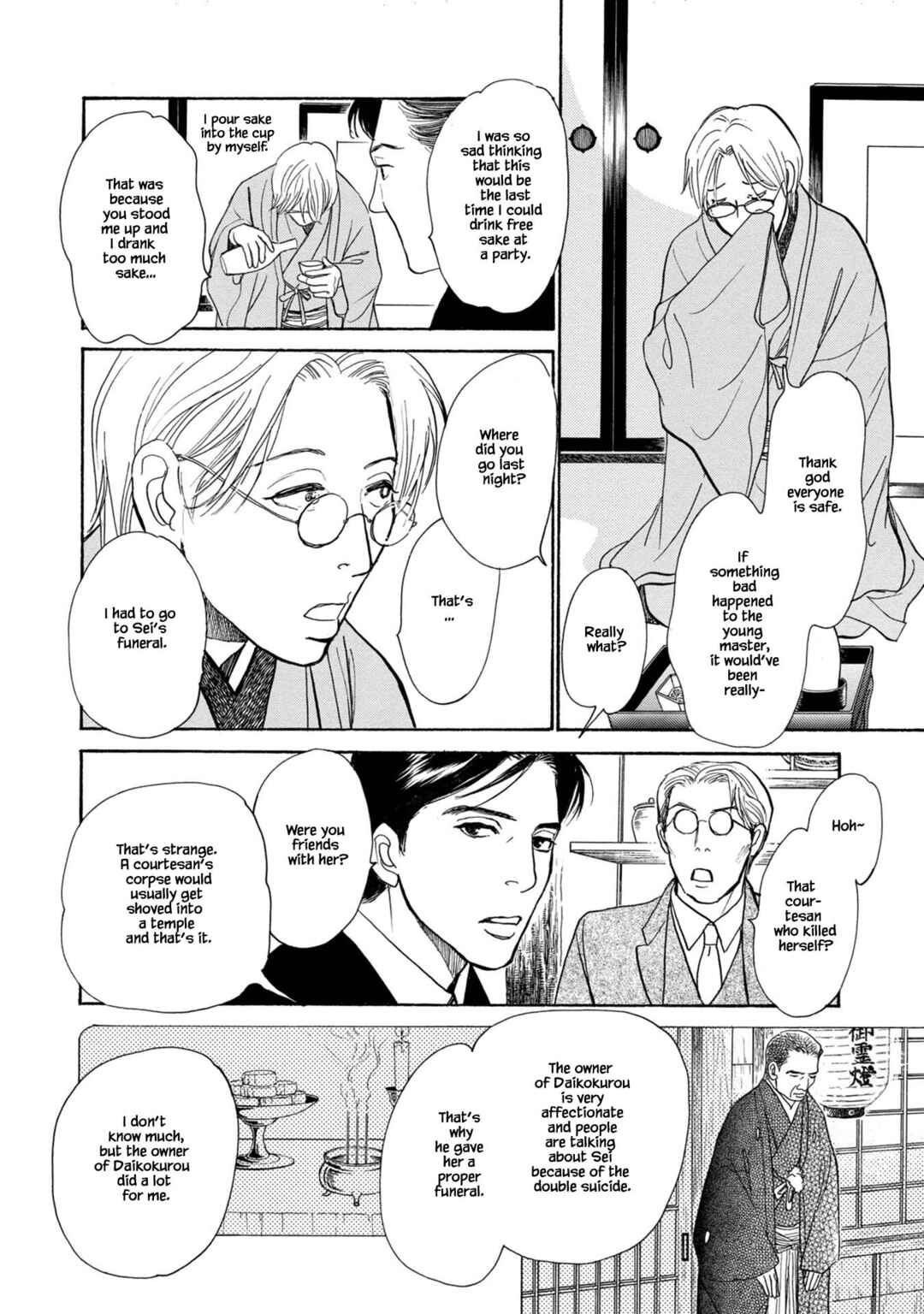 Page 13 Chapter 21.1 The Mysterious Stories Of Ghost Moon Tower