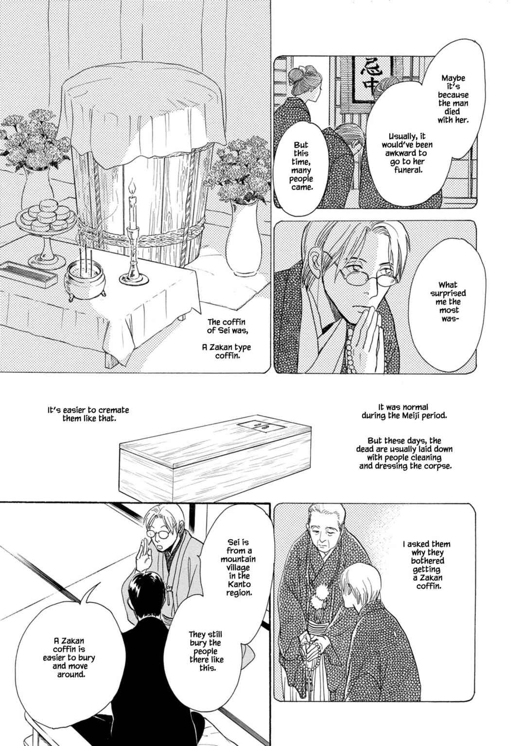 Page 14 Chapter 21.1 The Mysterious Stories Of Ghost Moon Tower