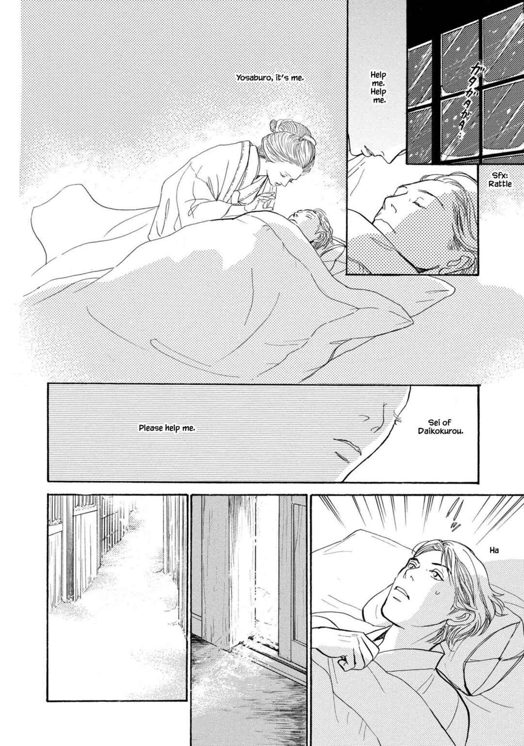 Page 17 Chapter 21.1 The Mysterious Stories Of Ghost Moon Tower