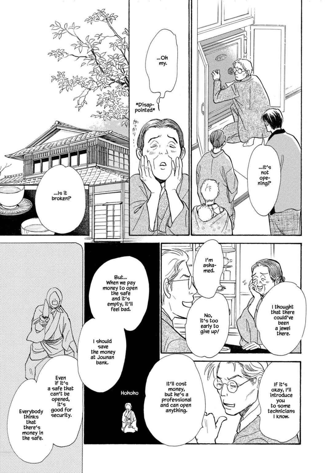 Page 22 Chapter 21.1 The Mysterious Stories Of Ghost Moon Tower