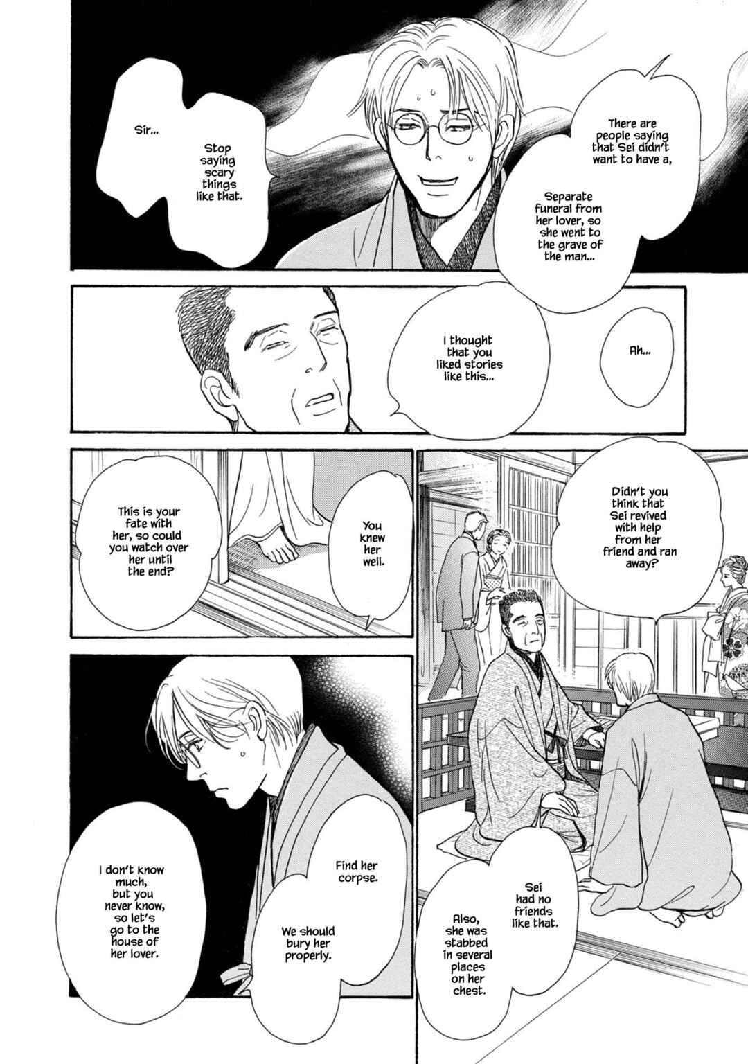 Page 25 Chapter 21.1 The Mysterious Stories Of Ghost Moon Tower