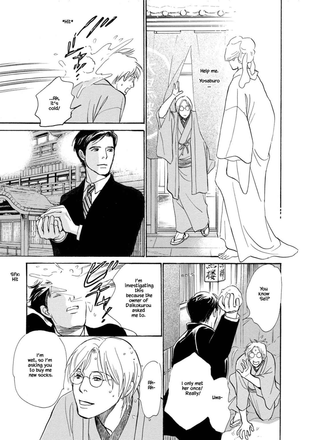 Page 26 Chapter 21.1 The Mysterious Stories Of Ghost Moon Tower