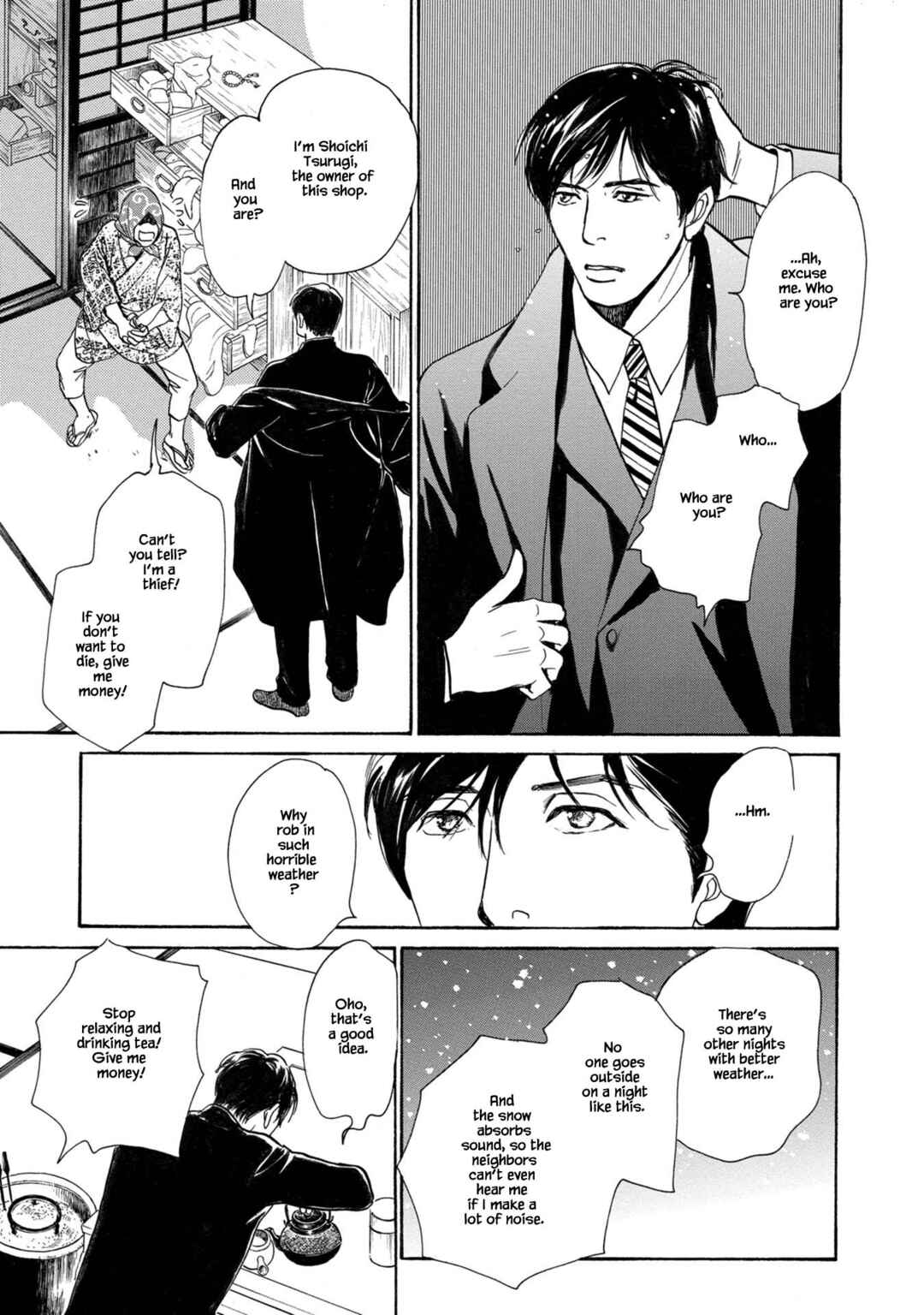 Page 8 Chapter 21.1 The Mysterious Stories Of Ghost Moon Tower