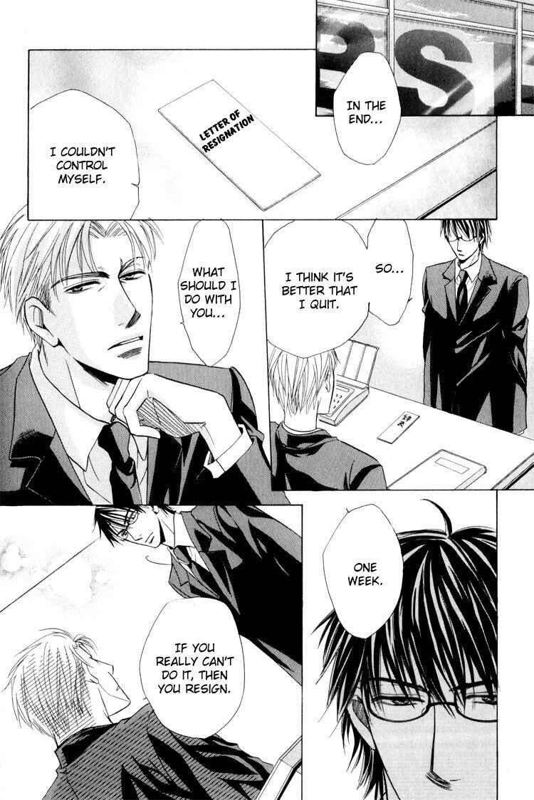 Page 10 Chapter 5 Virgin Break