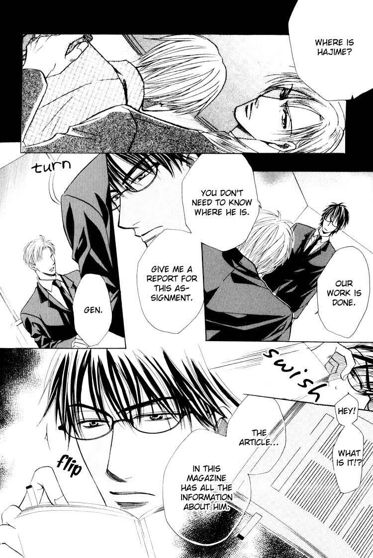 Page 8 Chapter 5 Virgin Break