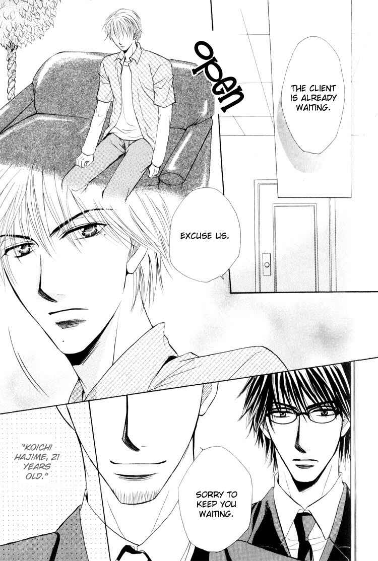 Page 11 Chapter 4 Virgin Break