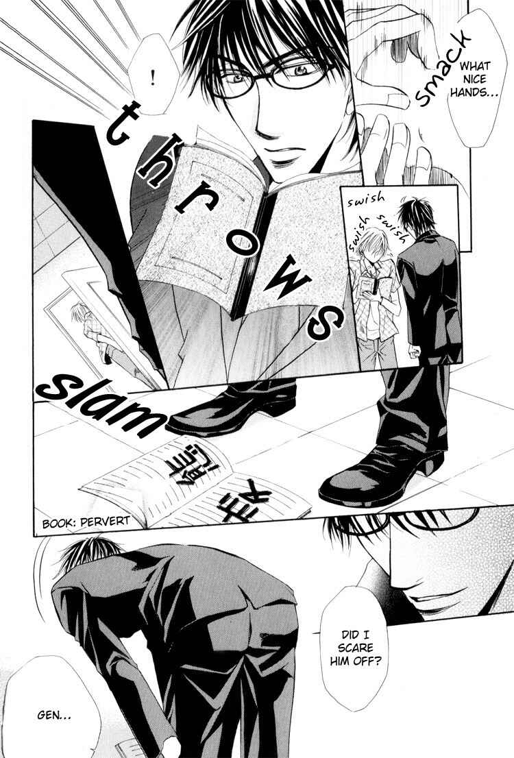 Page 14 Chapter 4 Virgin Break
