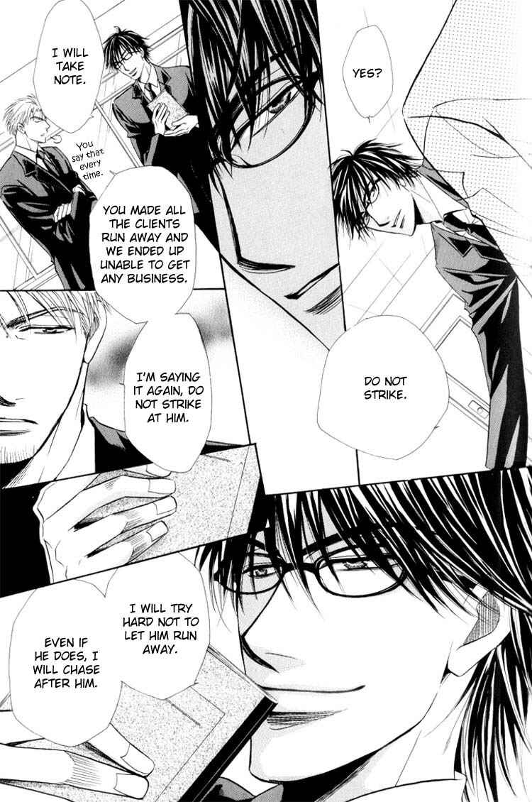 Page 15 Chapter 4 Virgin Break