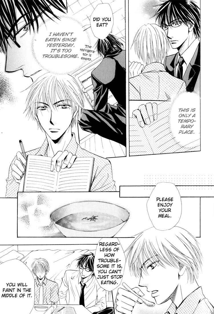 Page 17 Chapter 4 Virgin Break