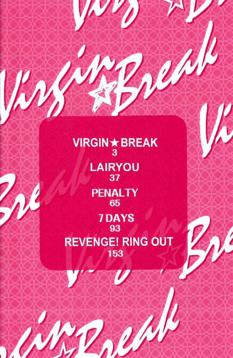 Page 6 Chapter 4 Virgin Break
