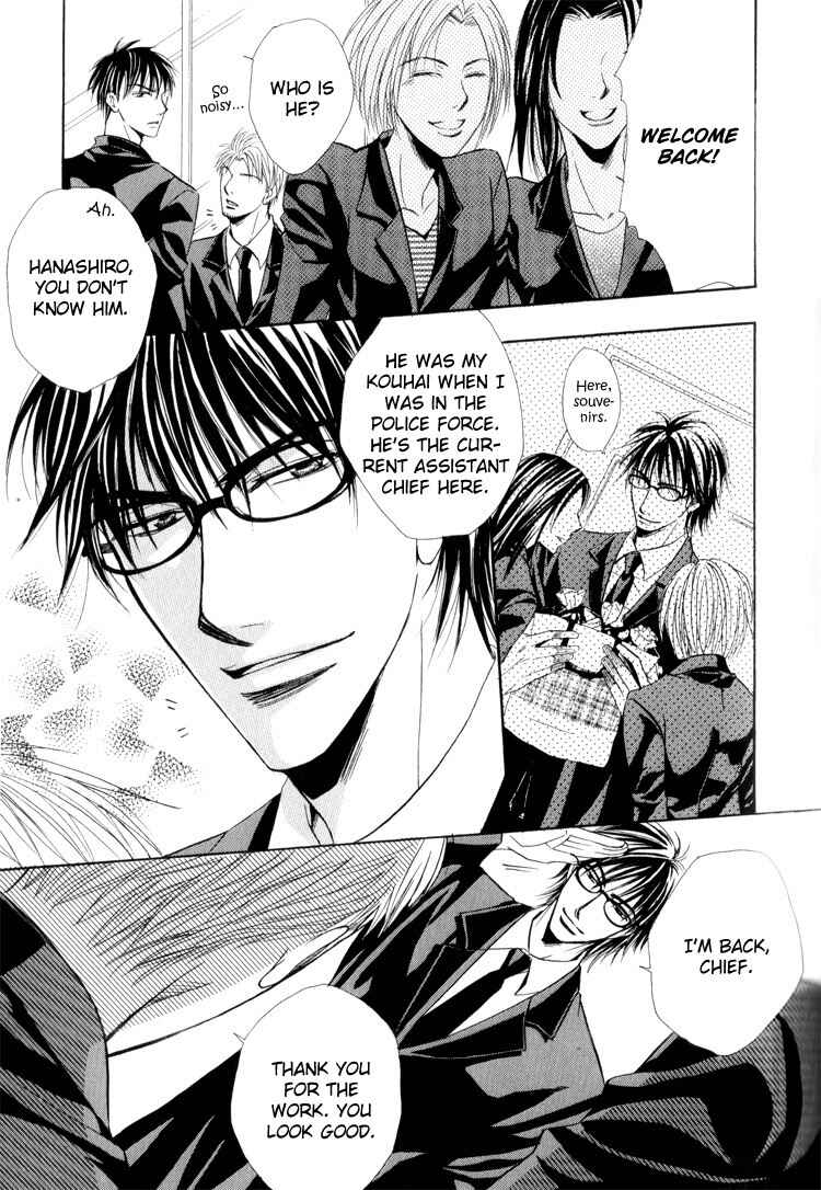 Page 9 Chapter 4 Virgin Break