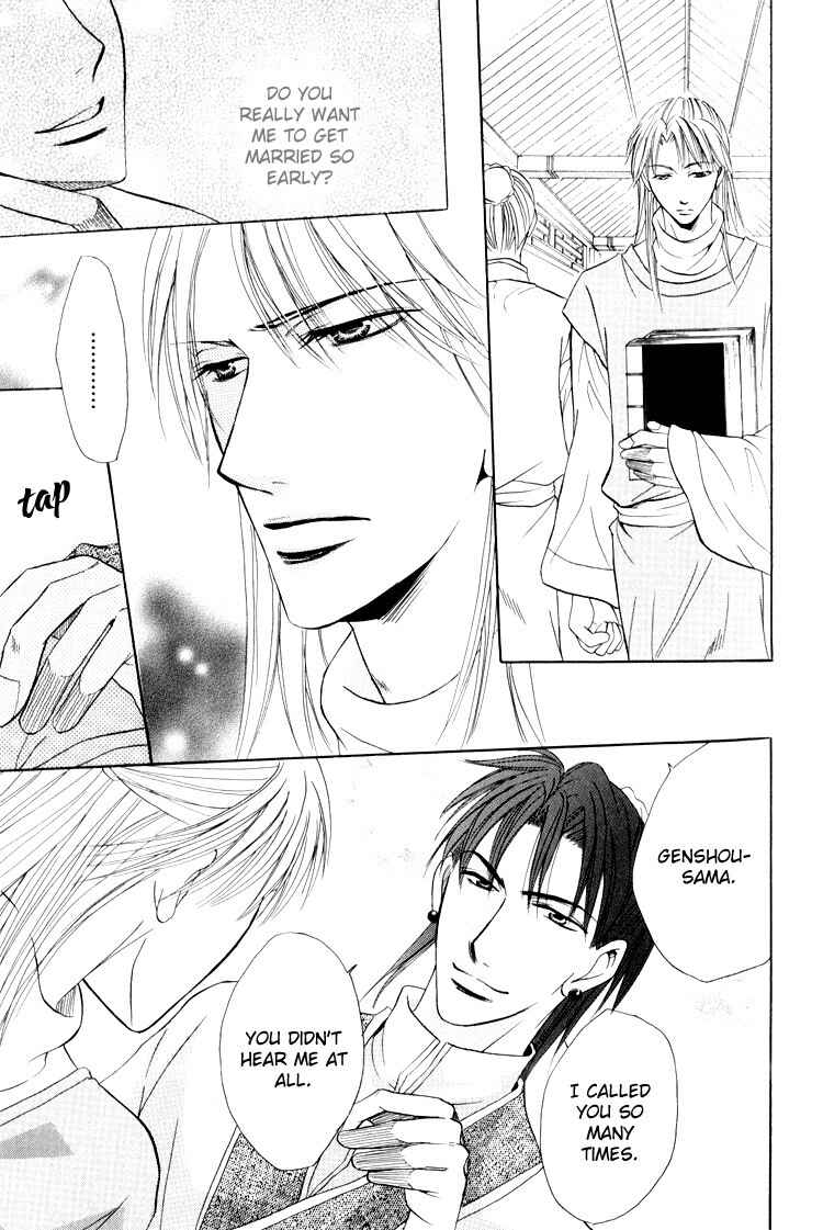 Page 13 Chapter 2 Virgin Break