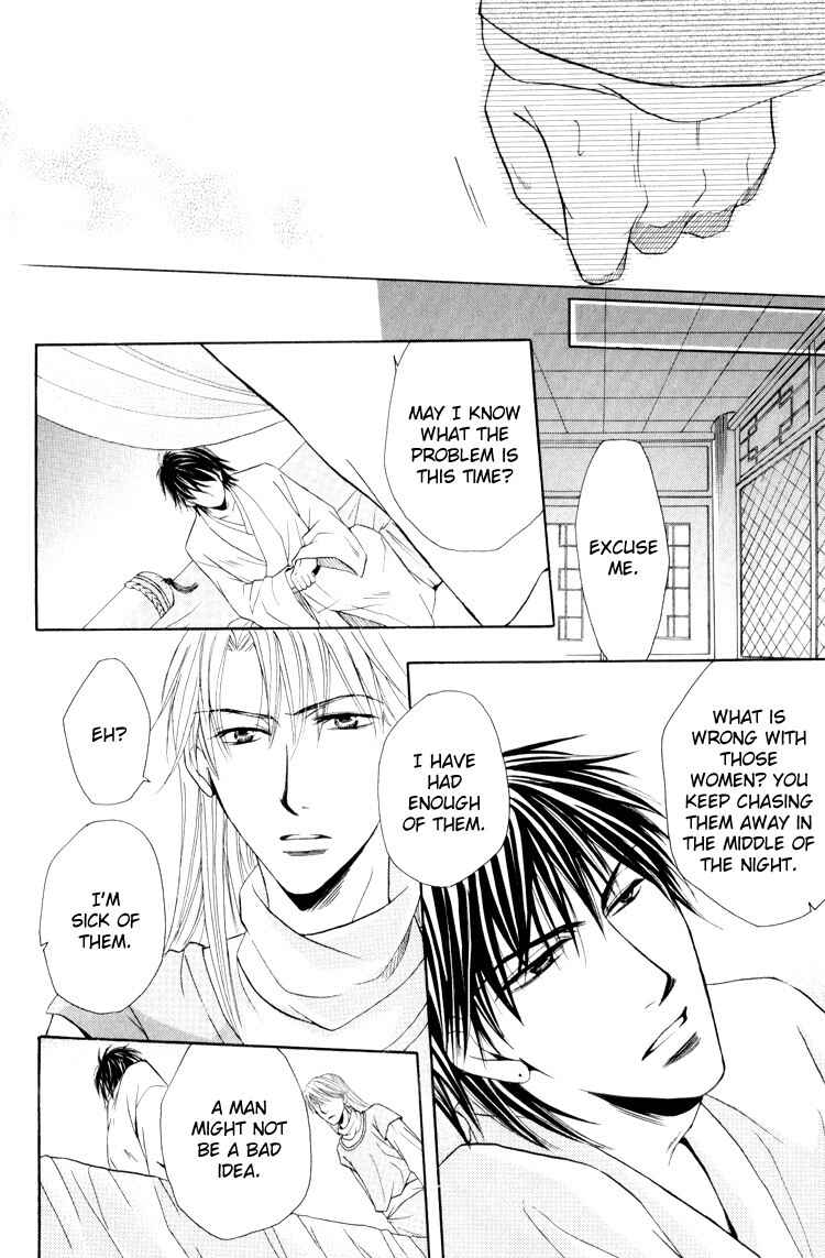 Page 16 Chapter 2 Virgin Break